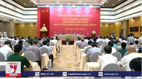 Nâng cao đạo đức cách mạng, quét sạch chủ nghĩa cá nhân