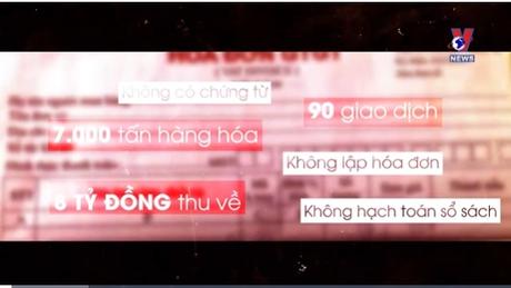 Hồ sơ xét xử ngày 18/8/2022: Bài học trong kinh doanh