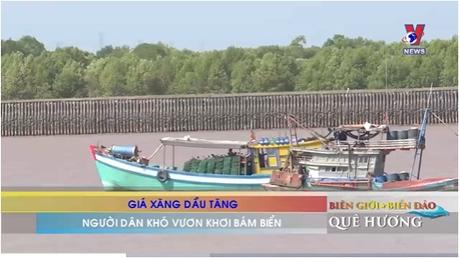 Biên giới, biển đảo Quê hương ngày 22/6/2022 