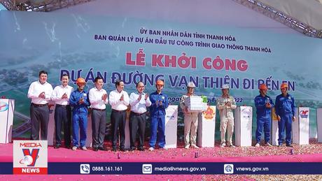 Chủ tịch nước thăm một số công trình kinh tế - xã hội trọng điểm tại Thanh Hóa