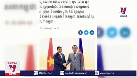 Kỷ niệm 55 năm quan hệ Việt Nam - Campuchia 