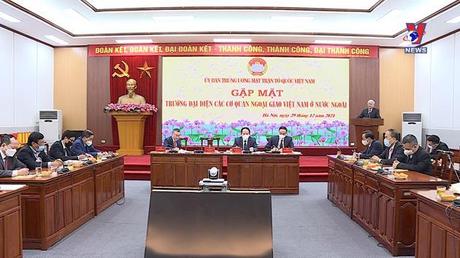 Sức mạnh đại đoàn kết ngày 16/01/2022