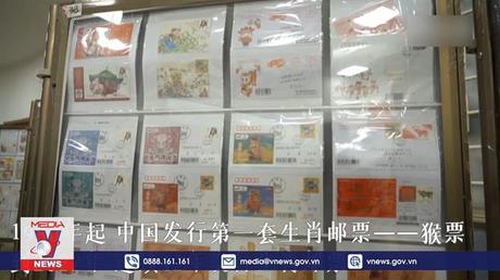 Trung Quốc phát hành bộ tem đặc biệt đón Tết Nhâm Dần
