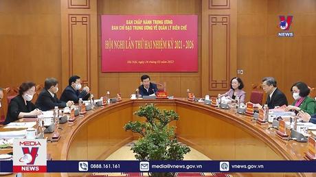 Hội nghị lần 2, BCĐ Trung ương về quản lý biên chế