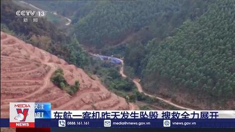 Trung Quốc tìm thấy hộp đen của máy bay rơi