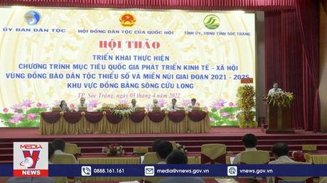 Chương trình mục tiêu quốc gia phát triển kinh tế - xã hội vùng đồng bào dân tộc thiểu số