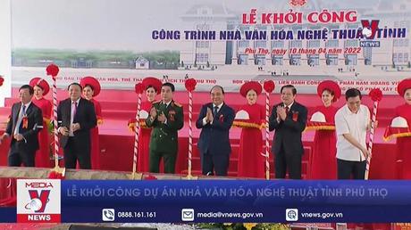 Lễ khởi công dự án nhà văn hóa nghệ thuật tỉnh Phú Thọ