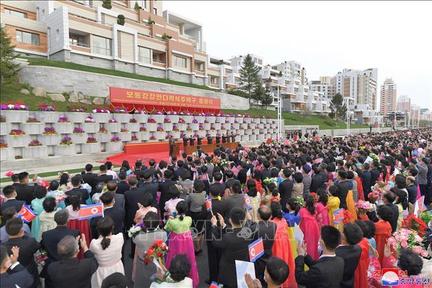 Triều Tiên khánh thành khu cư dân cao cấp ở thủ đô Bình Nhưỡng