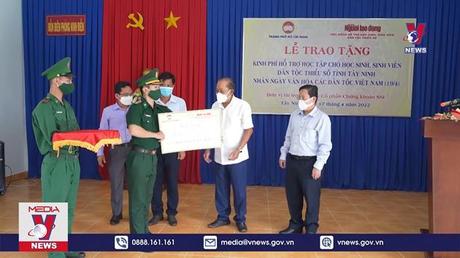 Tặng kinh phí hỗ trợ học tập cho HS dân tộc thiểu số biên giới