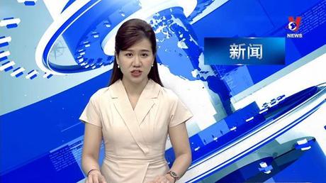 Bản tin tiếng Trung ngày 04/5/2022