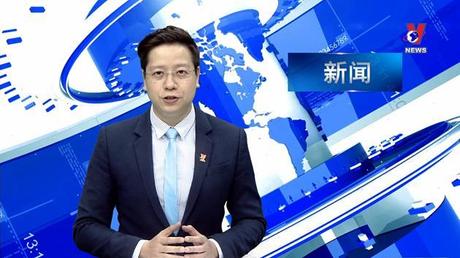 Bản tin tiếng Trung ngày 05/5/2022