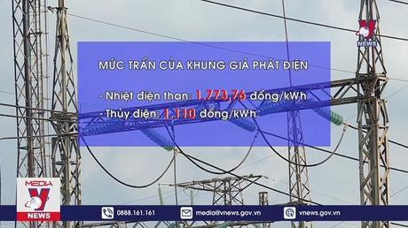 Ban hành khung giá phát điện năm 2022