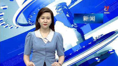 Bản tin tiếng Trung ngày 09/5/2022