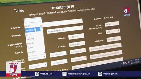 Thí điểm cấp hộ chiếu phổ thông qua Cổng dịch vụ công