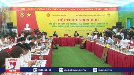 Hội thảo 75 năm Chủ tịch Hồ Chí Minh về ATK Định Hóa