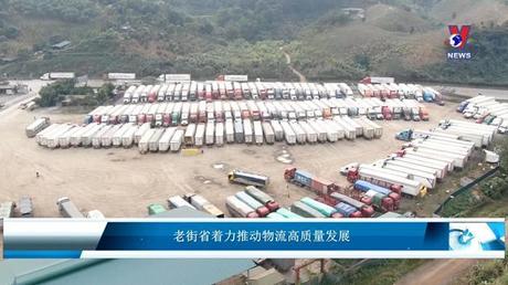 Bản tin tiếng Trung 18h ngày 31/5/2022