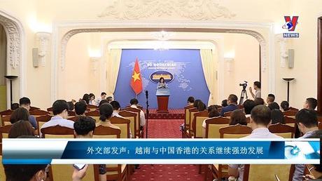 Bản tin tiếng Trung ngày 9/6/2022