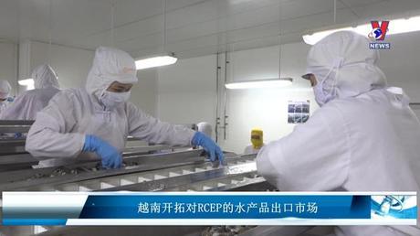 Bản tin Tiếng Trung ngày 12/6/2022