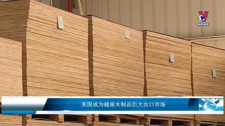 Bản tin tiếng Trung ngày 19/6/2022