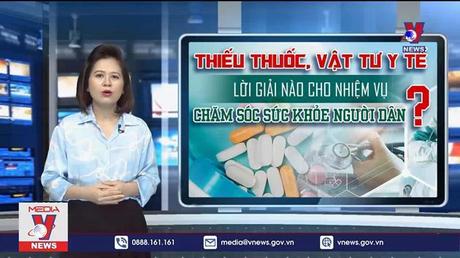 Thiếu thuốc, vật tư y tế - lời giải nào cho nhiệm vụ chăm sóc sức khỏe người dân?