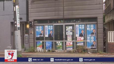 Bầu cử Thượng viện tại Nhật Bản