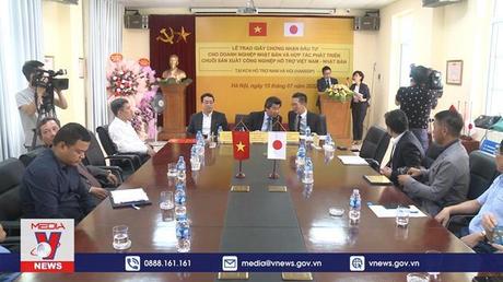 Thu hút đầu tư để phát triển ngành công nghiệp hỗ trợ