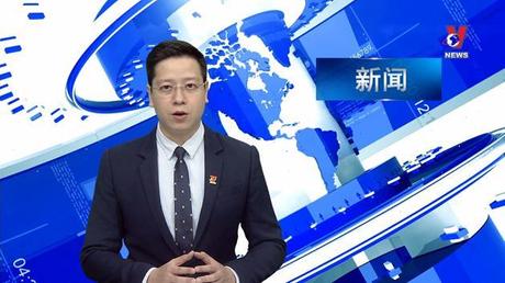 Bản tin tiếng Trung ngày 19/7/2022