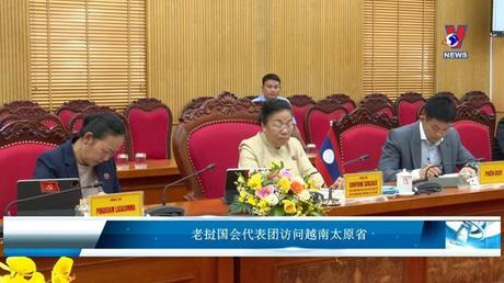 Bản tin tiếng Trung ngày 20/7/2022