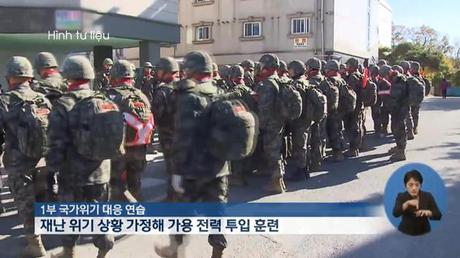 Hàn Quốc khôi phục quy mô cuộc diễn tập phòng thủ Ulchi