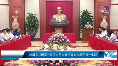 Bản tin tiếng Trung ngày 23/7/2022