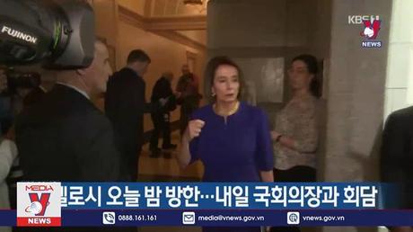 Chủ tịch Hạ viện Mỹ thăm Hàn Quốc