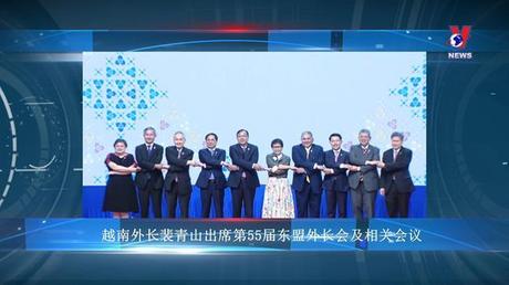 Bản tin Tiếng Trung ngày 7/8/2022