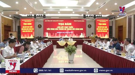 Tọa đàm “Liên kết phát triển tiểu vùng Bắc Trung Bộ trong bối cảnh mới”