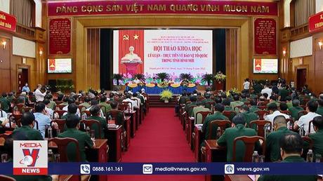 Hội thảo khoa học Lý luận-Thực tiễn về bảo vệ Tổ quốc trong tình hình mới