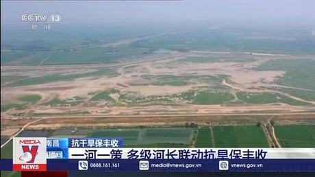 Hạn hán nghiêm trọng tại Trung Quốc