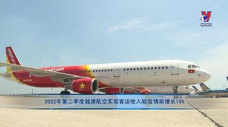 Bản tin tiếng Trung ngày 28/8/2022