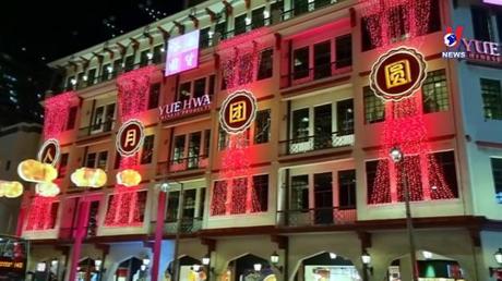 Nhật trình kinh tế ngày 02/9/2022