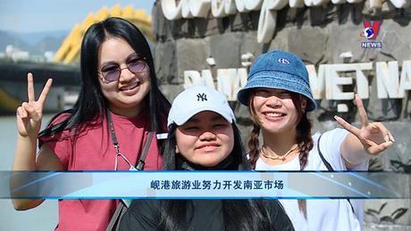 Bản tin tiếng Trung ngày 04/9/2022