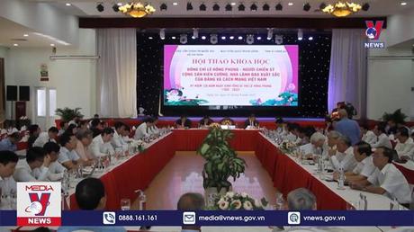 Hội thảo khoa học về Đồng chí Lê Hồng Phong