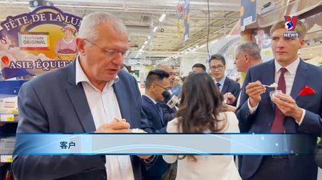 Bản tin tiếng Trung ngày 05/9/2022