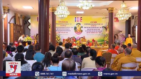 Giáo hội Phật giáo Việt Nam và Lào kỷ niệm Năm Đoàn kết Hữu nghị