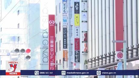 Ngân hàng Trung ương Nhật Bản cam kết giữ mức lãi suất siêu thấp