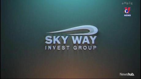 Thế giới hôm nay: Nhiều quốc gia cảnh báo Skyway lừa đảo