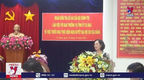 Cà Mau đạt nhiều kết quả trong thực hiện Nghị quyết Đại hội XIII 