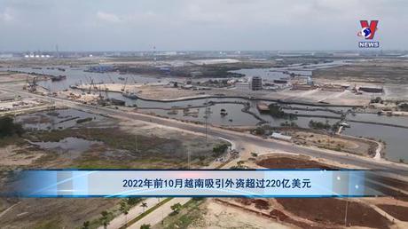 Bản tin tiếng Trung ngày 31/10/2022