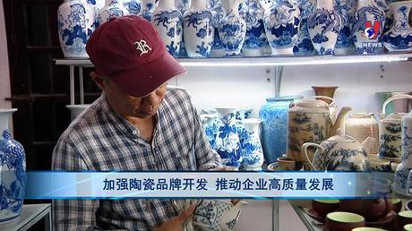 Bản tin tiếng Trung ngày 10/11/2022