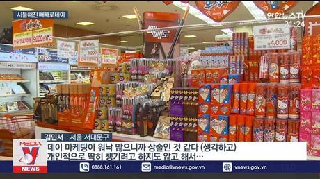 11/11 - Ngày lễ đặc biệt của giới trẻ Hàn Quốc