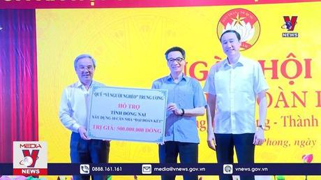 Phó Thủ tướng Vũ Đức Đam dự ngày hội đại đoàn kết