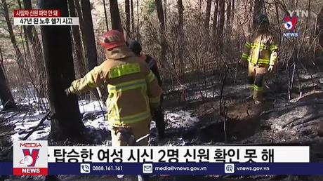 Rơi trực thăng ở Hàn Quốc