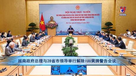 Bản tin tiếng Trung ngày 01/12/2022